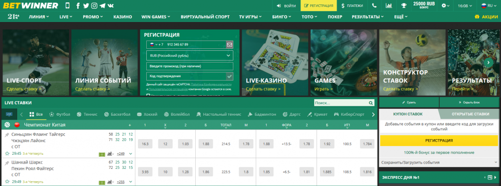 Betwinner promosyon kodu Fırsatlarla Dolu Bir Deneyim Betwinner promosyon kodu Fırsatlarla Dolu Bir Deneyim