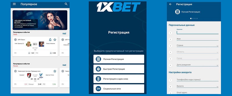 Comprehensive Guide to 1xBet Malaysia Betting 26 Comprehensive Guide to 1xBet Malaysia Betting 26
